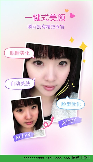 ׿(BeautyPlus)ͼ2: