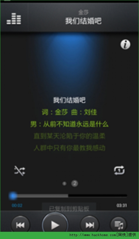 Ȧ׿ֻappͼ2: