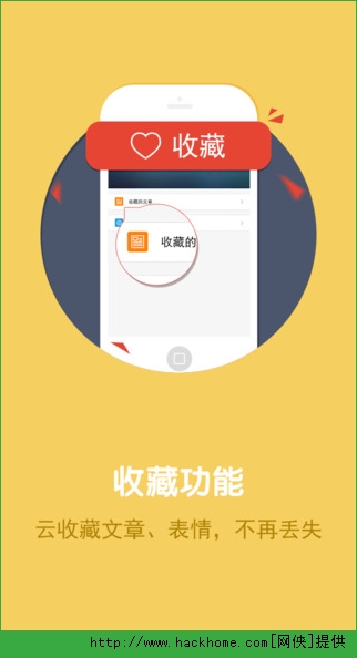 熊猫苹果助手官方iOS版app图4: