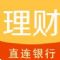 马上理财app