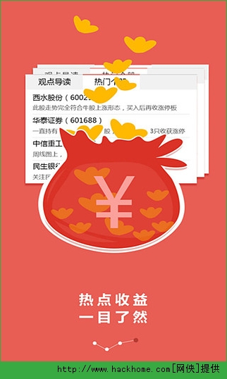 ɵƹapp׿ͼ4:
