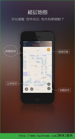 Ϻ䰲׿ֻappͼ2:
