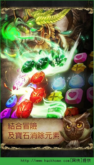 ��ħ֮��2015������׿��ͼ3: