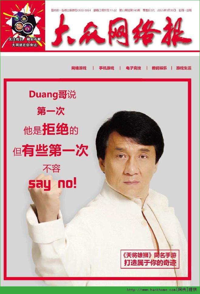 �������籨2015���11��ͼ1: