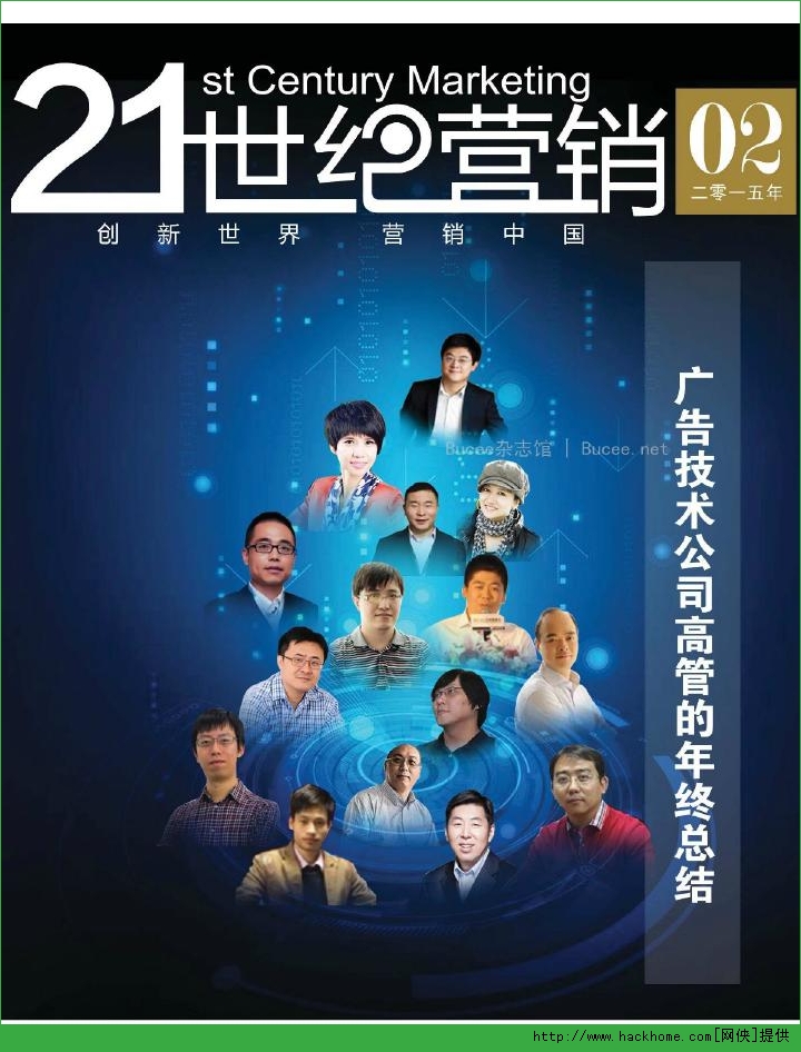 21Ӫ20152ͼ1: