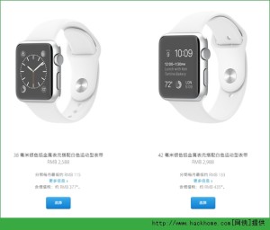 ƻǮ Apple Watch۸ͼƬ2