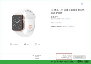 ƻǮ Apple Watch۸ͼƬ4