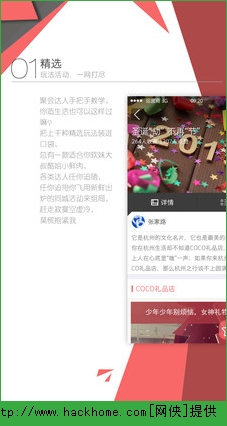 ���ios�ֻ���appͼ2: