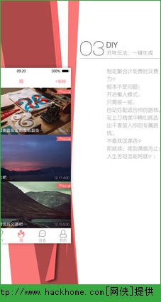 ���ios�ֻ���appͼ4: