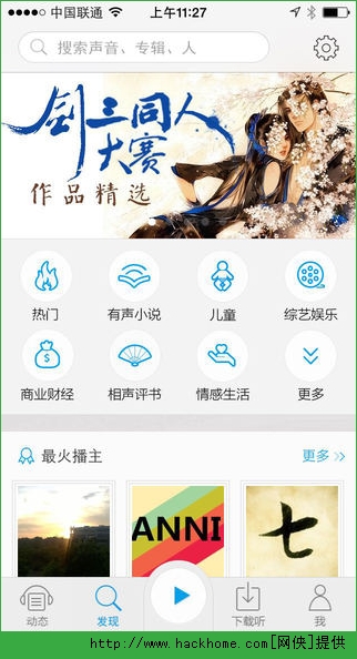 ���ֵ�̨appͼ1