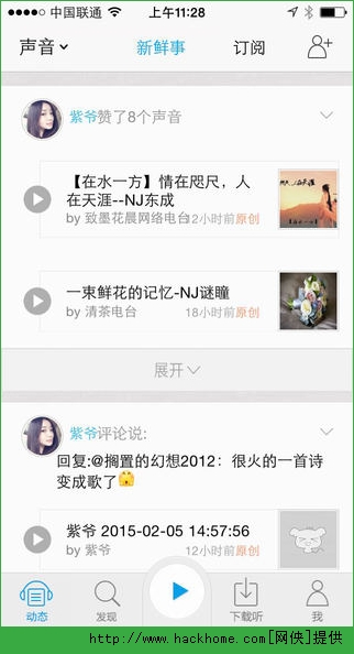 ���ֵ�̨appͼ2