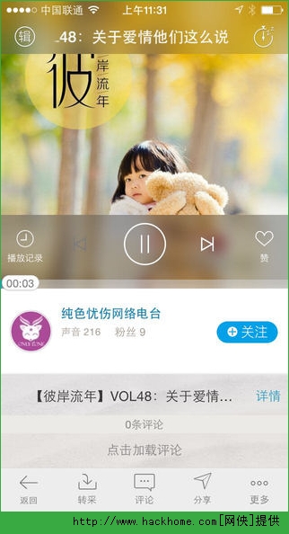 ���ֵ�̨appͼ3