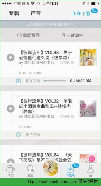 ���ֵ�̨appͼ4