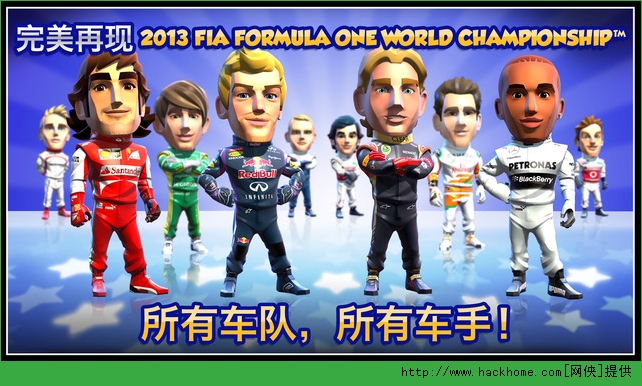 F1ǹٷios棨F1 Race Starsͼ3: