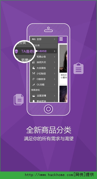 СҰè��׿�ֻ���appͼ2: