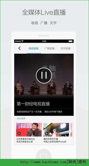 ��һ�ƾ���׿�ֻ���appͼ2: