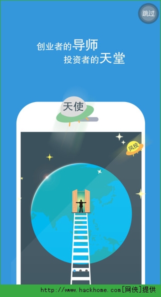 Ӯ֮iosֻapp(ҵ)ͼ2: