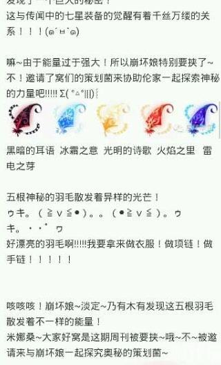 ѧ԰2ϳɹʽ ѧ԰2ϳɷ