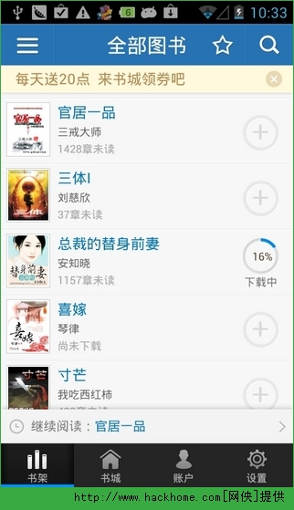 ��Е�����x���پW��׿��app�D4: