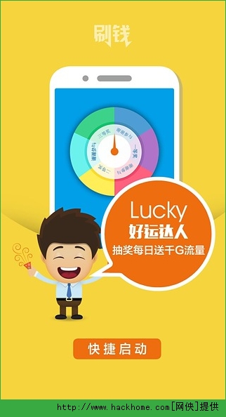 ˢǮapp��׿��ͼ2: