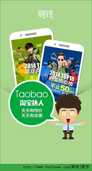 ˢǮapp��׿��ͼ4: