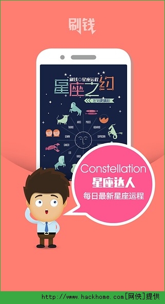 ˢǮapp��׿��ͼ6: