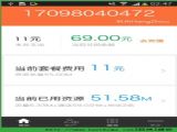 ͨŹٷiOSֻapp v1.3.2