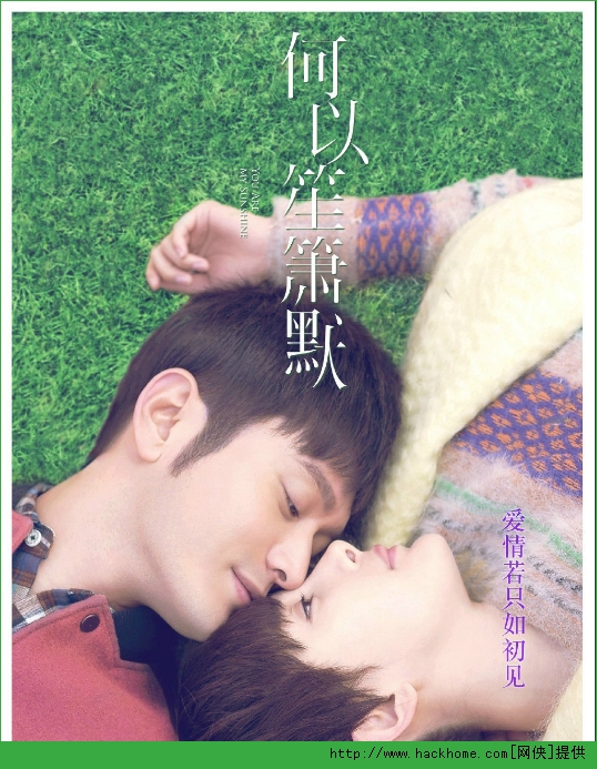 何以笙箫默电影英文主题曲手机铃声v10