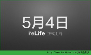 reLifeֻappͼ1