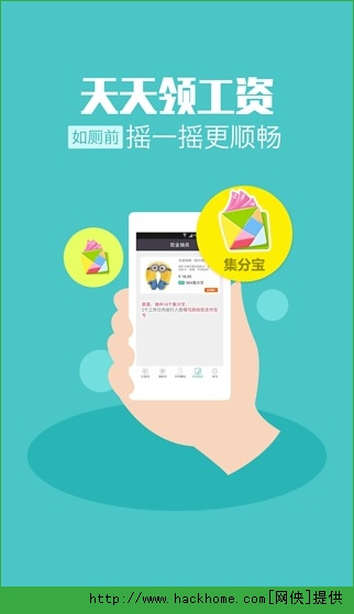 Ȥappٷ׿ͼ2: