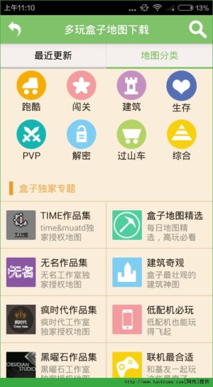 ҵipadD2