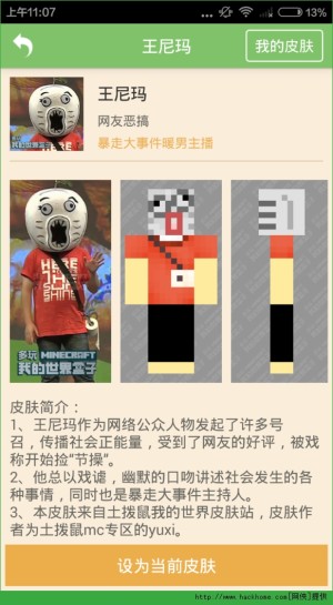 ҵipadD4