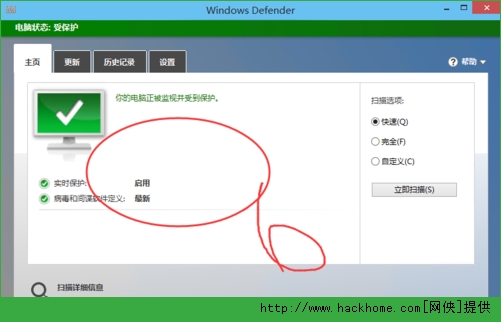 win10Defenderʹãwin10Defenderʹ÷DĽB[D]DƬ4