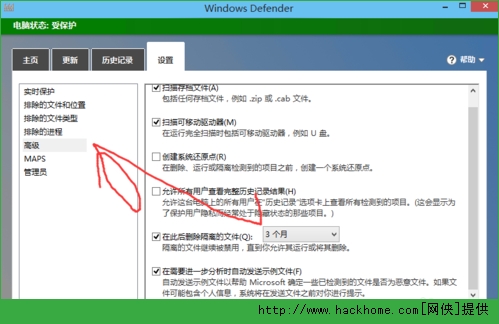 win10Defenderʹãwin10Defenderʹ÷DĽB[D]DƬ6