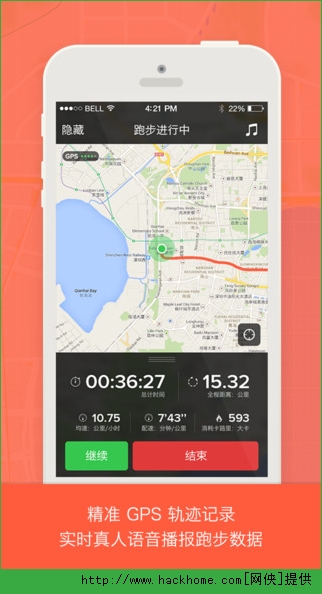 悅跑圈安卓版下載_ios版app下載_怎麼玩_跑步操作_嗨客手機站