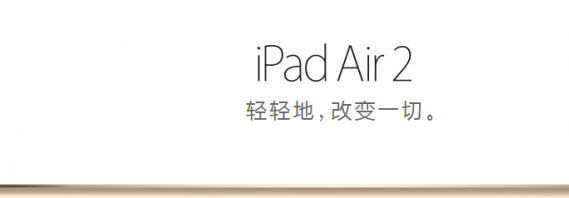 ƻipadôiPad Air iPad Air2iPad mini2 iPad mini3[ͼ]ͼƬ1