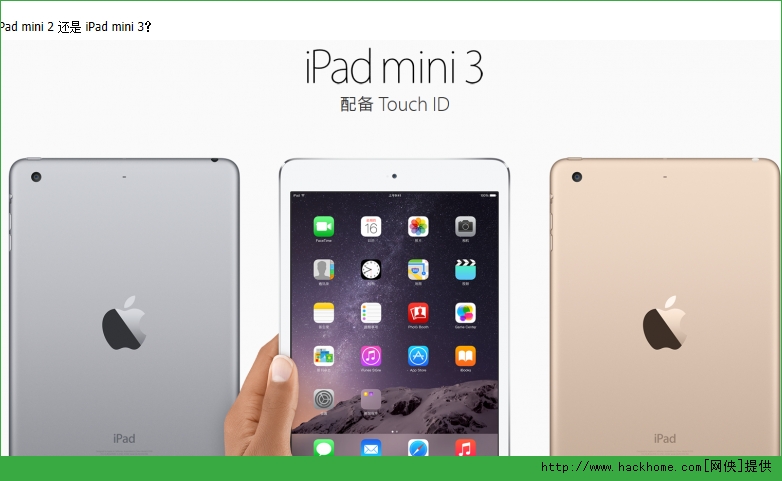 ƻipadôiPad Air iPad Air2iPad mini2 iPad mini3[ͼ]ͼƬ8