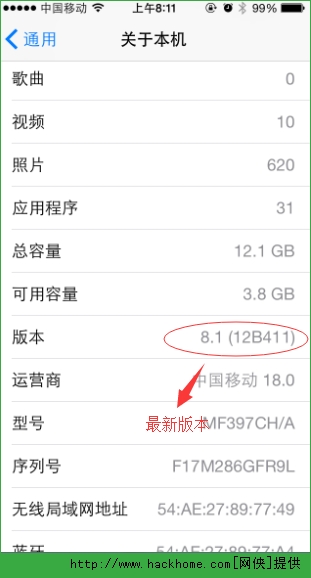 ios8.1Щܣ ios8.1¹[ͼ]ͼƬ3