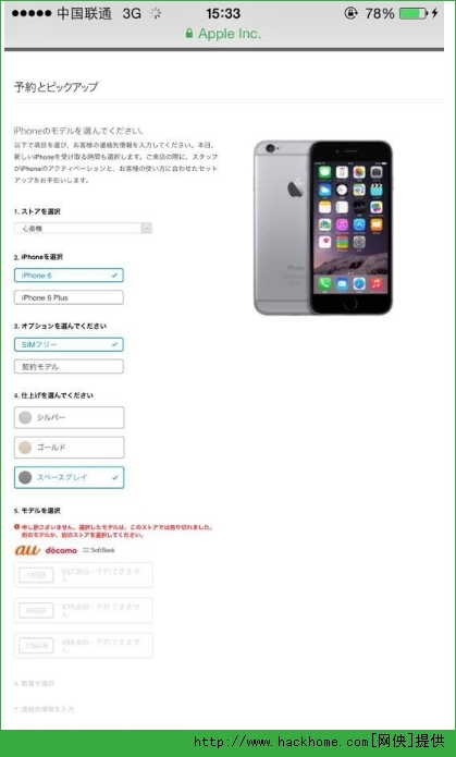 iphone6ձٷԤԼȡͼĹ[ͼ]ͼƬ4