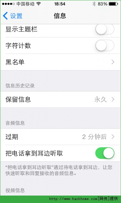 Oiphone5ios8.1wDԔ[D]DƬ11