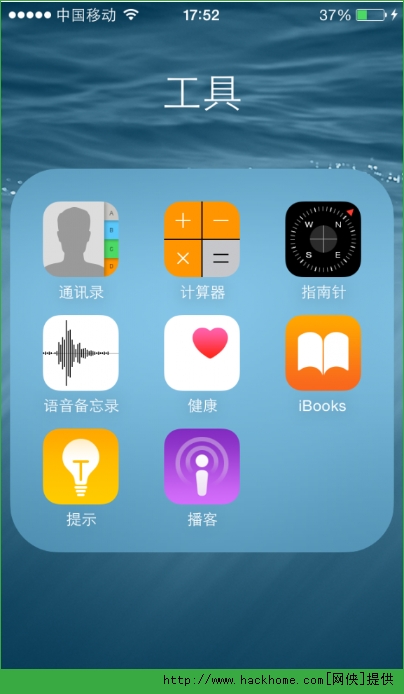 ƻiphone5ios8.1鱨ͼ[ͼ]ͼƬ16