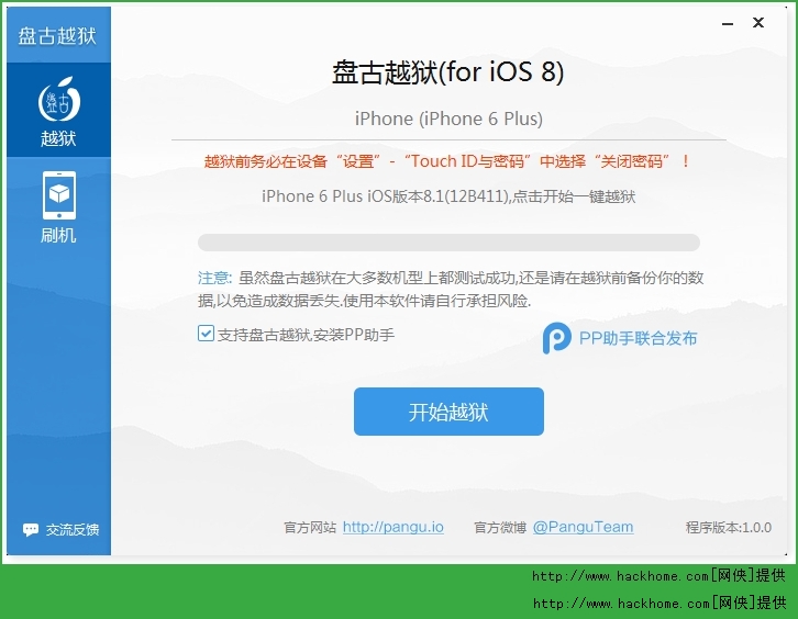 iOS8.0/iOS8.1ԽiOS8.0/iOS8.1̹Խͼ[ͼ]ͼƬ3
