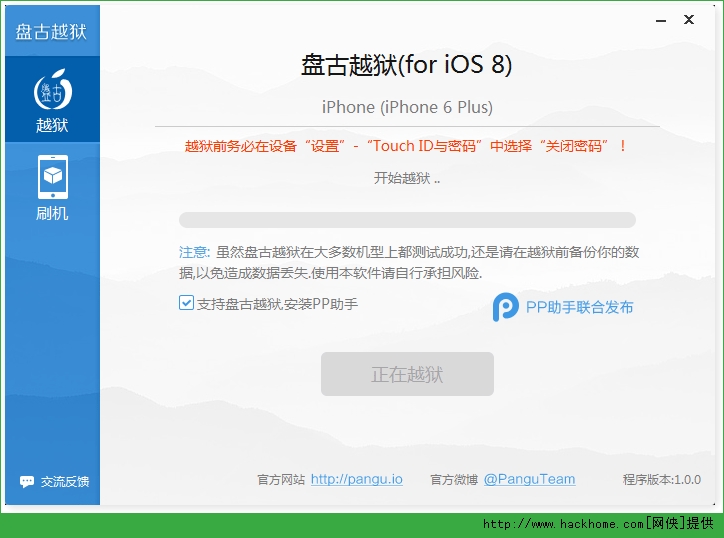 iOS8.0/iOS8.1ԽiOS8.0/iOS8.1̹Խͼ[ͼ]ͼƬ4