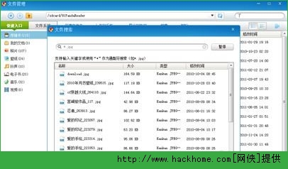 91手机助手iphone版怎么用?91手机助手iPhone版使用方法图文介绍图片5