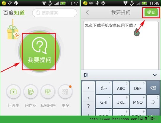 �ٶ�֪���֙C�����N�ᆖ���ٶ�֪���֙C���ᆖ�����D�Ľ�B[�D]�DƬ1