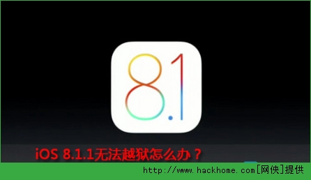 iOS8.1.1޷Խô죿XYֺӦװ[ͼ]ͼƬ1