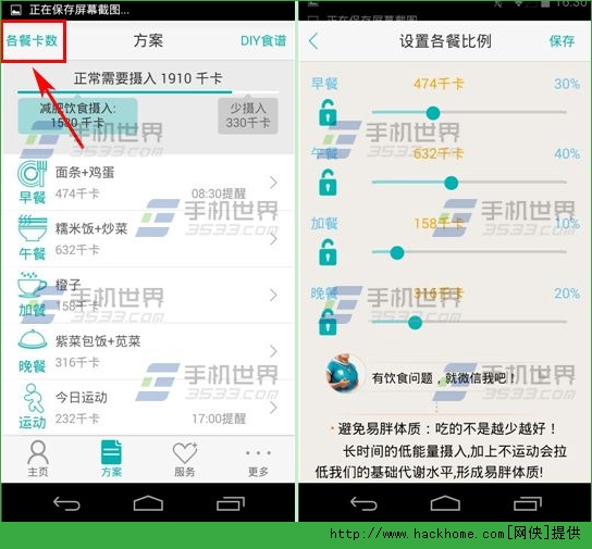 �������N�鿴���Ϳ��������ݲ鿴���Ϳ��������D�Ľ̳�[���D]�DƬ2