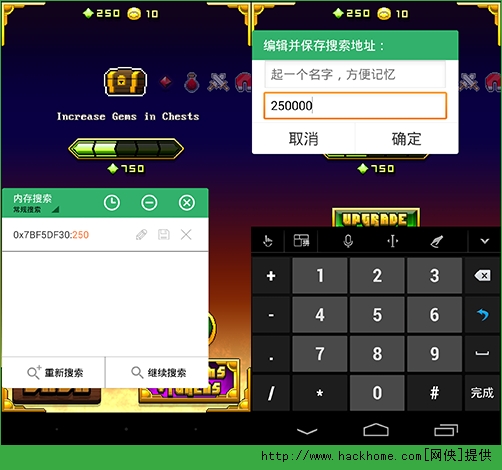GG助手内存修改器如何使用？  GG助手内存修改器使用教程[多图]图片4