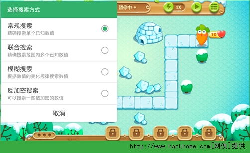 GG助手内存修改器如何使用？  GG助手内存修改器使用教程[多图]图片7