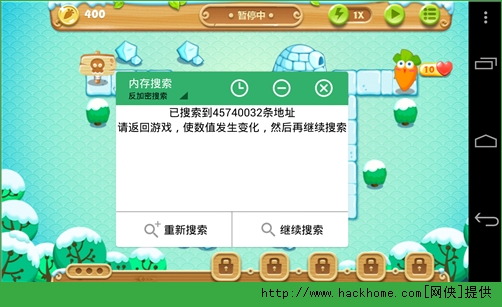 GG助手内存修改器如何使用？  GG助手内存修改器使用教程[多图]图片9